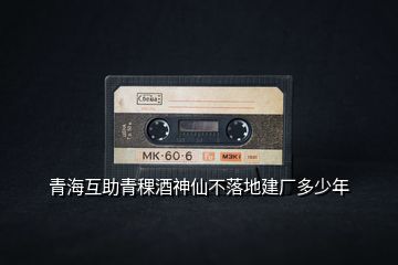 青?；ブ囡粕裣刹宦涞亟◤S多少年