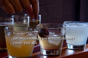 GREYROCK HAWKES BAY MERLOTCABERNET FRANC 2006 請(qǐng)問(wèn)