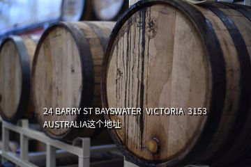 24 BARRY ST BAYSWATER  VICTORIA  3153  AUSTRALIA這個(gè)地址