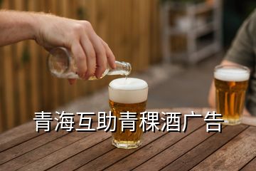 青?；ブ囡茝V告