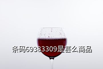 Temp 61