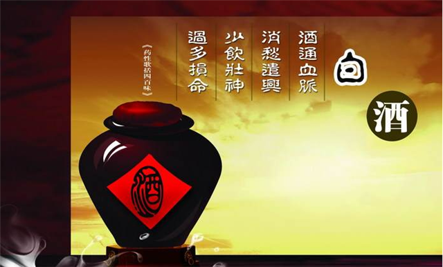 內(nèi)蒙赤峰寧城白酒哪家好？寧城老窖獨占鰲頭！