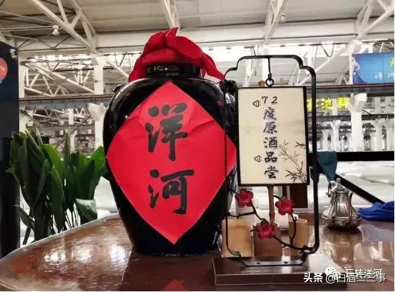 洋河酒:連乾隆也想再來(lái)一杯,到底有什么魅力
