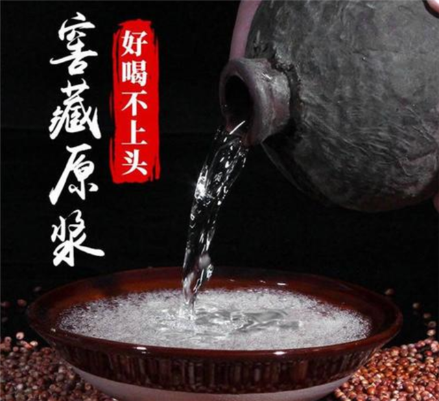 消費稅如何申報？以白酒為例！