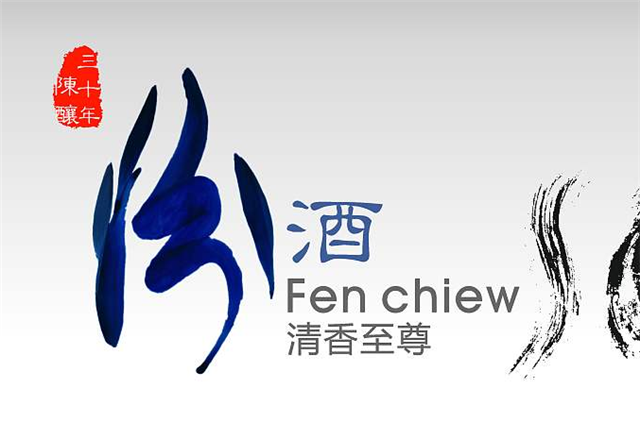 出口汾奪命53為啥奪命？53度汾酒怎么樣？