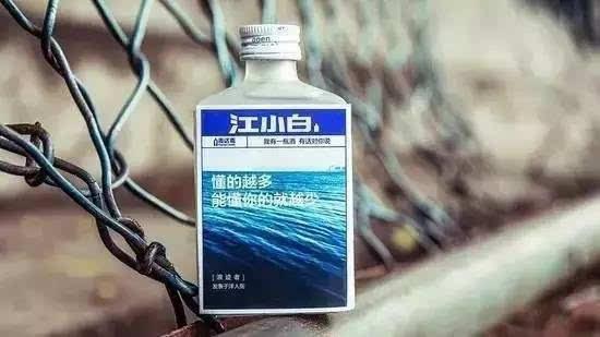 江小白是糧食酒還是勾兌酒？喝兩口查下標準就知道了