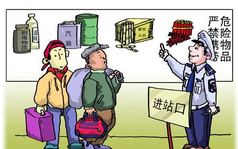 火車上可以帶白酒嗎？攜帶要注意些什么？