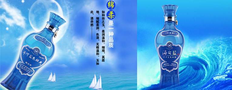 海之藍(lán)52度多少錢一瓶？海之藍(lán)口碑怎么樣