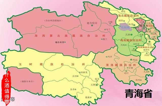 青海的白酒有哪些，誰才是真正的酒王？