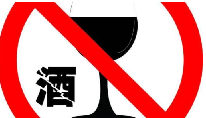 酒后多久可以開(kāi)車？這幾個(gè)酒駕知識(shí)一定要知道