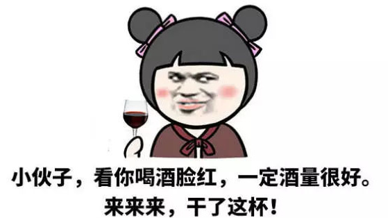 喝酒臉白怎么辦，?如何減少喝酒帶來(lái)的傷害