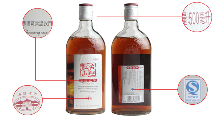 黃酒和白酒哪個(gè)好？兩種酒有什么區(qū)別？