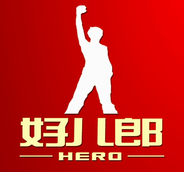 好兒郎國際集團(tuán)有限公司怎么樣