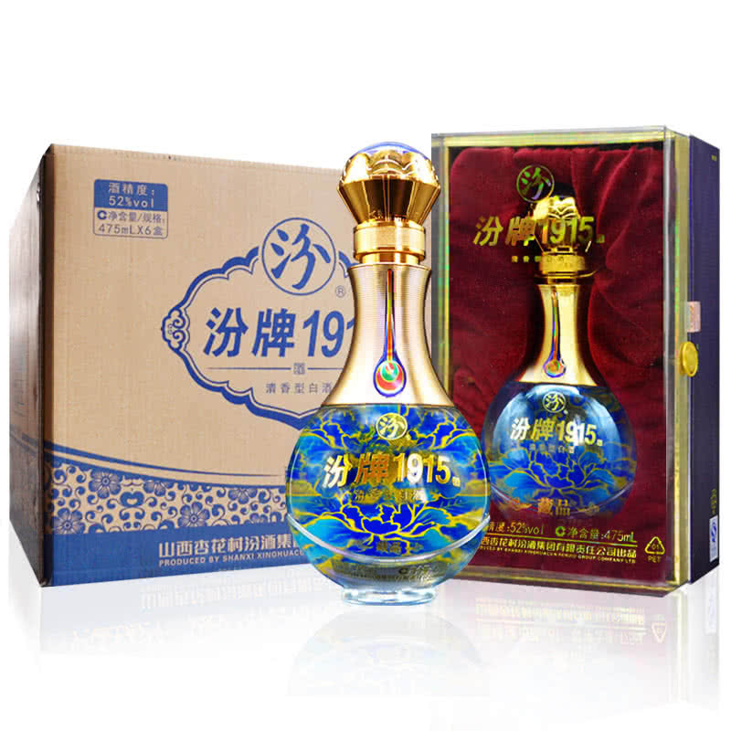 適合收藏的白酒有哪些？10款最值得收藏的白酒