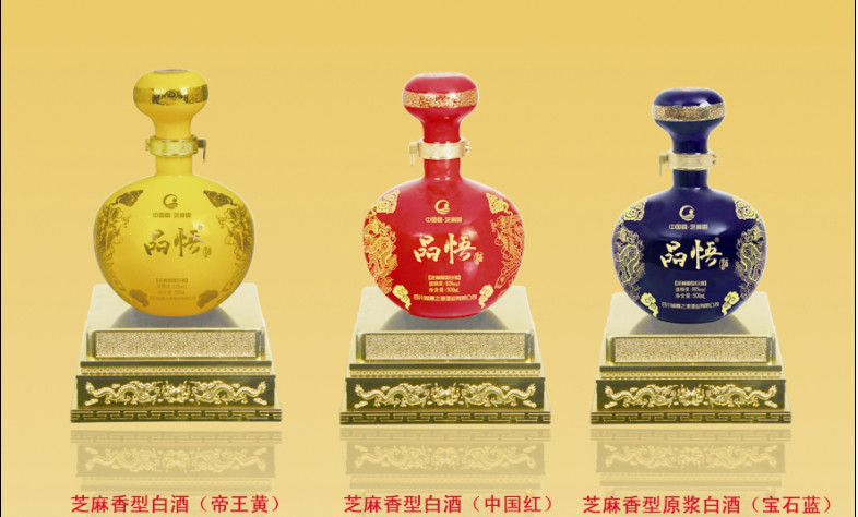 芝麻香型的白酒是如何制作的？哪些酒是芝麻香型白酒？