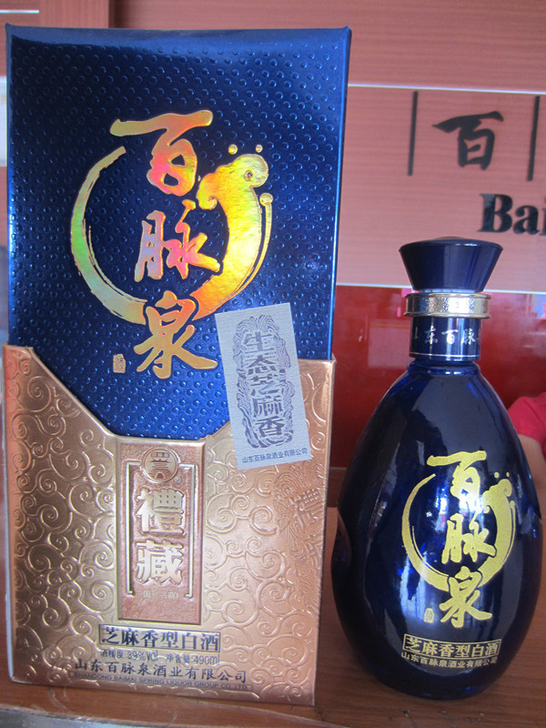 芝麻香型的白酒有哪些？芝麻香型白酒好不好？