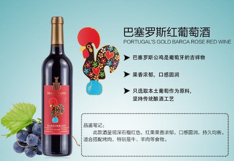 葡萄牙紅酒，帶你了解最全面的葡萄牙紅酒
