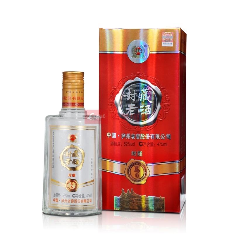 瀘州老窖濃香型白酒多少錢？如何鑒別瀘州老窖白酒真假？