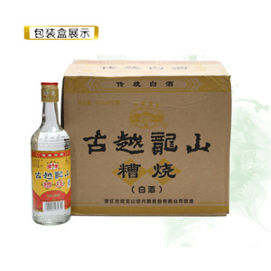 為什么說黃酒是世界上最古老的酒？