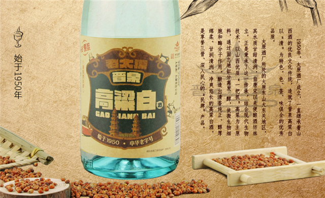 晉泉高粱白酒怎么批發(fā)？直接與總公司聯(lián)系就好了