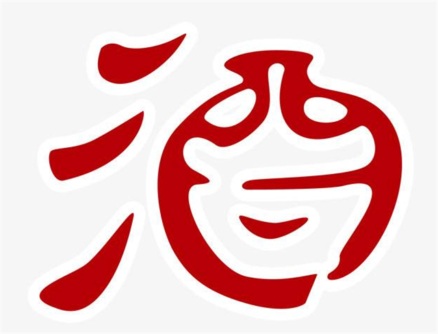 酒和頭孢不同同食，那么吃頭孢喝酒怎么自救？