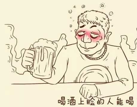 喝酒臉紅的人怎么提高酒量，喝酒酒臉紅的人還能多喝嗎？
