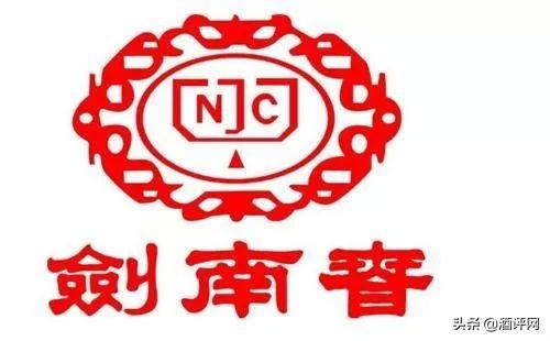 劍南春94年、96年、07年不同年代新老劍南春品鑒對(duì)比