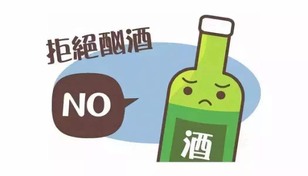 一個人一次能喝多少紅酒？紅酒度數(shù)最高是多少？