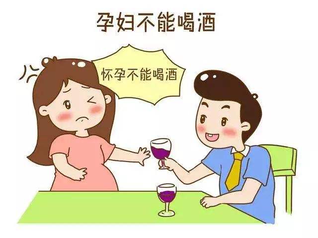 孕婦可以喝紅酒嗎？孕婦喝了一點(diǎn)紅酒怎么辦？