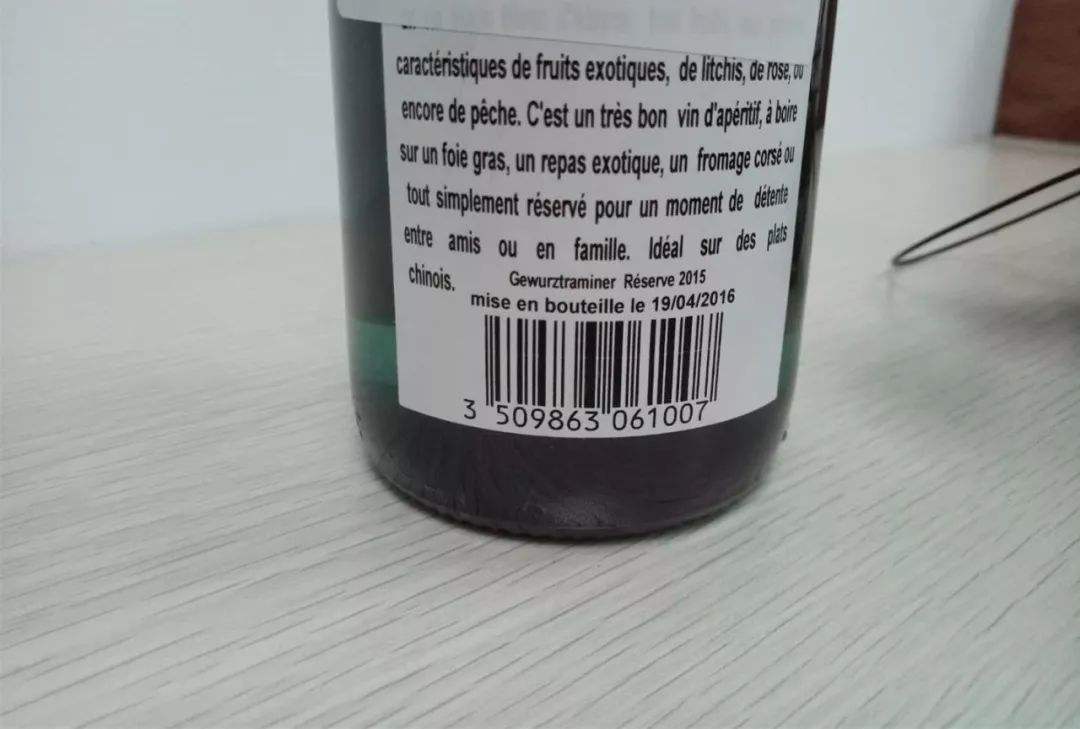進(jìn)口紅酒的條碼數(shù)字是多少？葡萄酒上的條碼是什么意思？