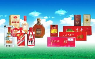 微商煙酒怎么搞活動