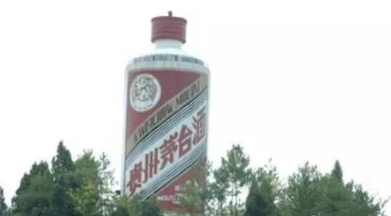 中國國酒，中國國酒是什么酒