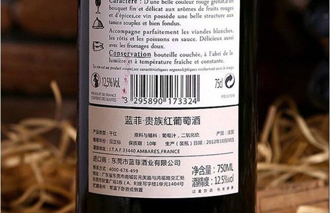 為什么瓶裝葡萄酒大部分都是750毫升？主要有這3個(gè)原因