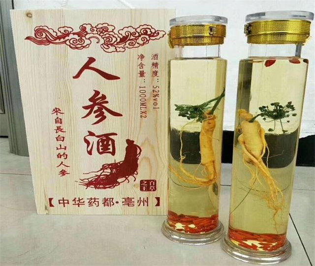 保健酒一般是指藥酒，保健酒有哪些？