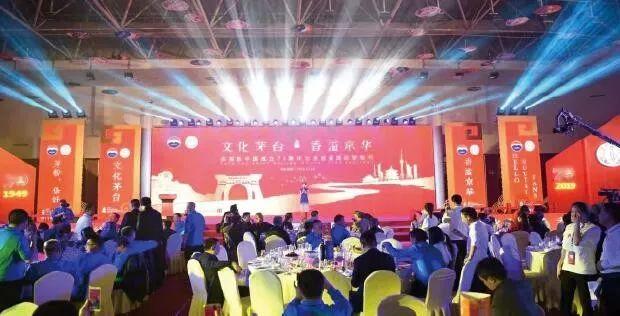 文化茅臺(tái)，酒業(yè)大佬也離不開“粉絲支持”