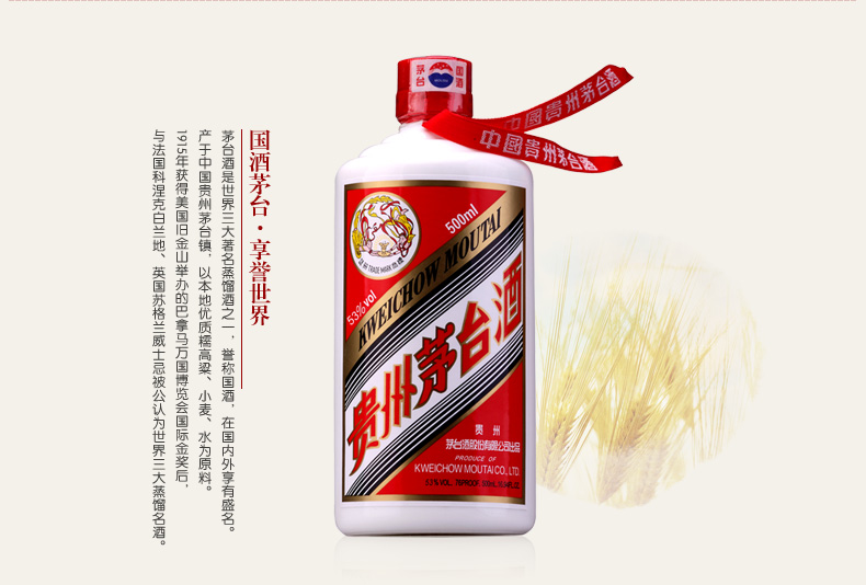 喝醬香型白酒有什么訣竅？喝醬香型白酒的十大技巧方法