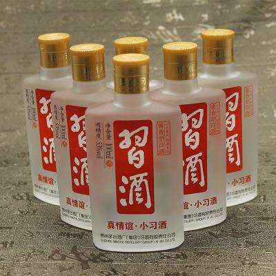 白酒有什么營養(yǎng)成分？喝白酒對身體的好處有哪些？
