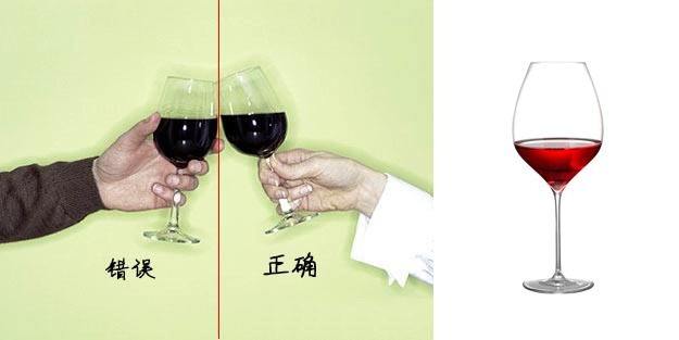 紅酒杯的正確拿法是什么？紅酒必學(xué)禮儀。