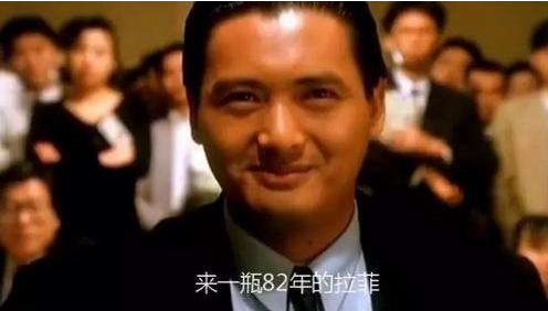 為什么說(shuō)82年份的拉菲好？主要有3點(diǎn)原因