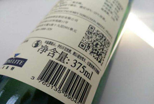 37開頭的紅酒是哪個國家的？各個國家條形碼前綴是多少？