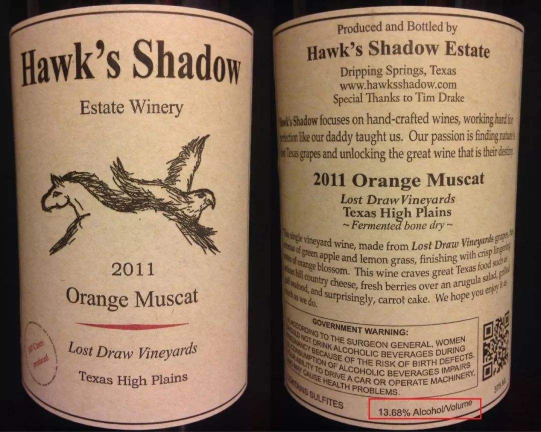 紅酒一般多少度？最好的紅酒多少度？