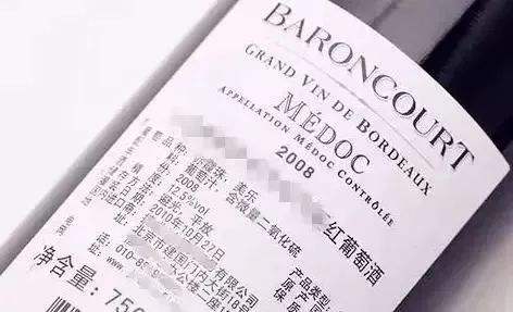 進(jìn)口紅酒中文標(biāo)簽有什么內(nèi)容？進(jìn)口紅酒為什么會(huì)有中文標(biāo)簽？