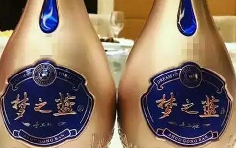 洋河夢(mèng)之藍(lán)的價(jià)格是多少？帶你了解洋河夢(mèng)之藍(lán)的價(jià)位