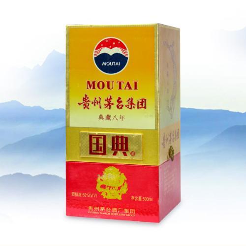 帶你了解貴州茅臺(tái)酒的價(jià)格！貴州茅臺(tái)的價(jià)格