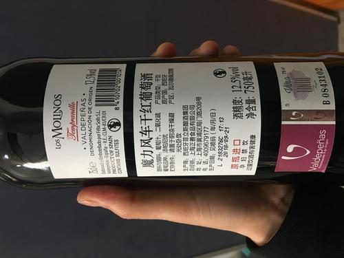 紅酒查詢(xún)條碼掃描有什么用？為什么葡萄酒沒(méi)有條碼？