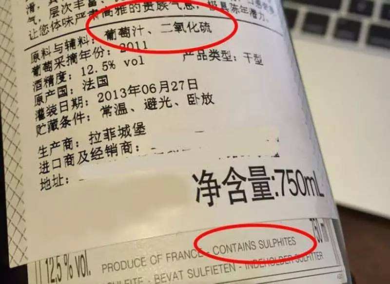 紅酒為什么要加二氧化硫？紅酒中二氧化硫?qū)θ梭w有危害嗎？