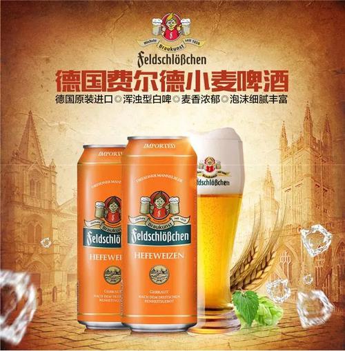 十大德國啤酒品牌排行榜？你了解了多少