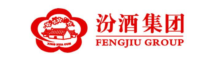 8組數(shù)據(jù)齊發(fā)，汾酒集團(tuán)三年改革亮出成績(jī)單