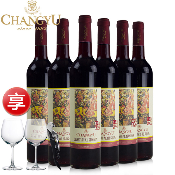 哪個牌子的甜葡萄酒好喝？甜的葡萄酒有哪些品牌？