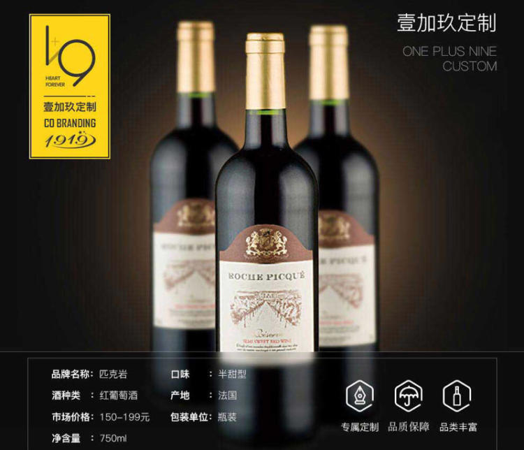 葡萄酒什么種類偏甜？甜型葡萄酒有哪些種類？